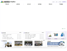 Tablet Screenshot of dental.songwon.ac.kr