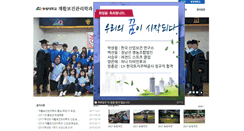 Desktop Screenshot of nature.songwon.ac.kr