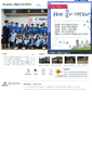 Mobile Screenshot of nature.songwon.ac.kr