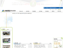 Tablet Screenshot of k-education.songwon.ac.kr