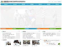 Tablet Screenshot of civil.songwon.ac.kr